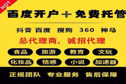 头条信息流行业趋势洞察