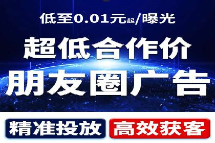 旅游行业SEM推广的实战案例分析