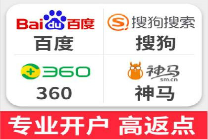 竞价推广开户费用与效果关系深度解析，看案例学技巧